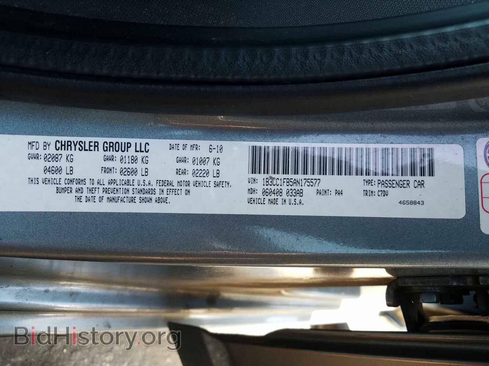 2010 DODGE AVENGER - VIN: 1B3CC1FB5AN175577 - Фото 10