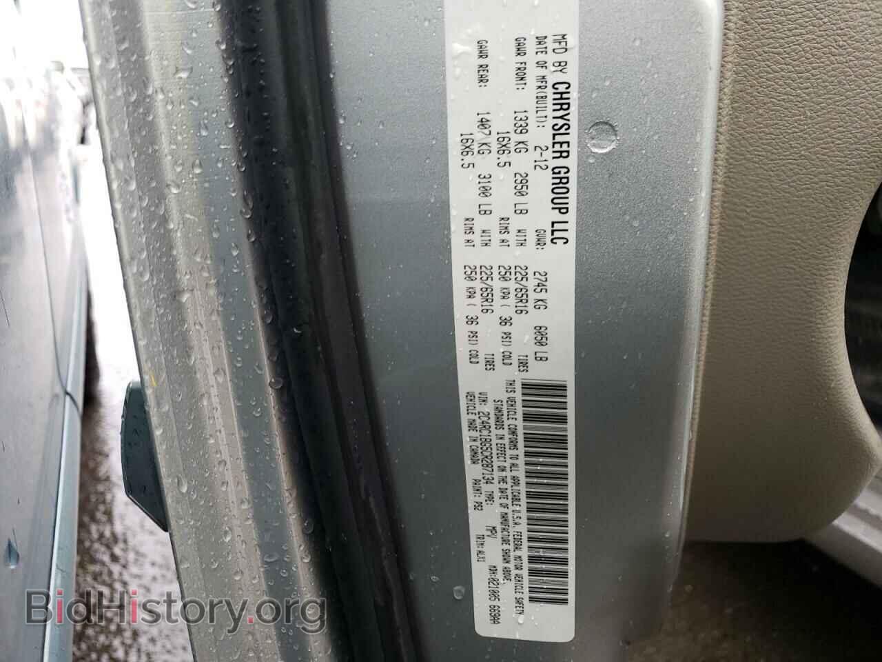 2012 CHRYSLER MINIVAN - VIN: 2C4RC1BG5CR287134 - Фото 13