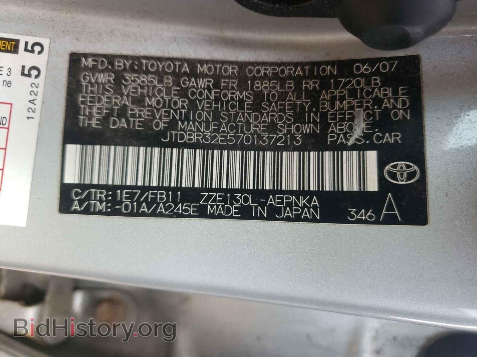 2007 TOYOTA COROLLA - VIN: JTDBR32E570137213 - Фото 10