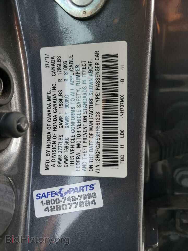 2017 HONDA CIVIC - VIN: 2HGFC2F59HH561208 - Фото 12