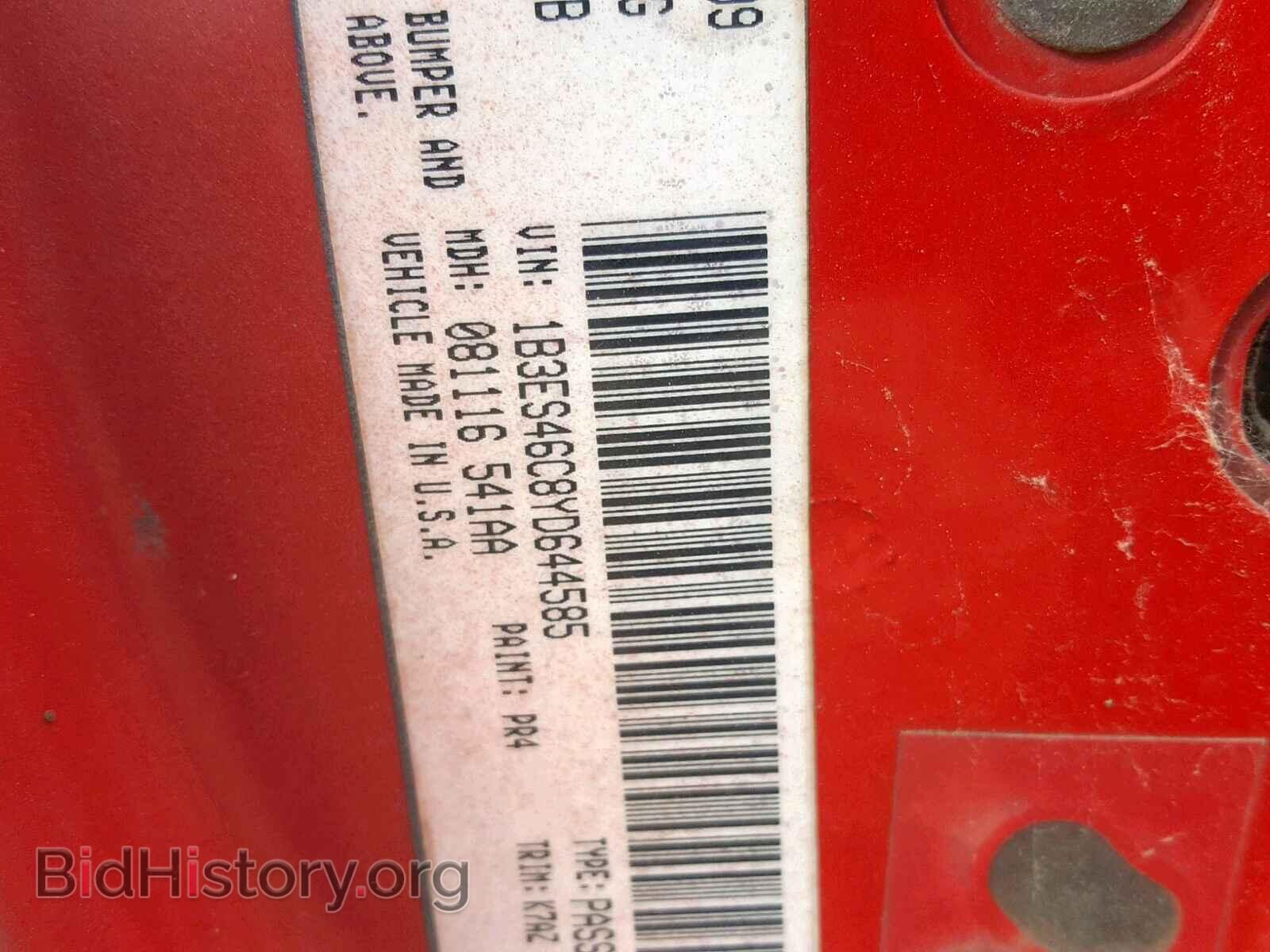 2000 DODGE NEON - VIN: 1B3ES46C8YD644585 - Фото 10