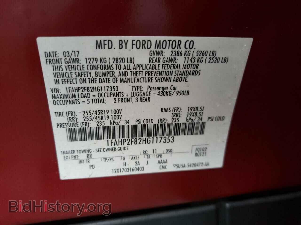 2017 FORD TAURUS - VIN: 1FAHP2F82HG117353 - Фото 12