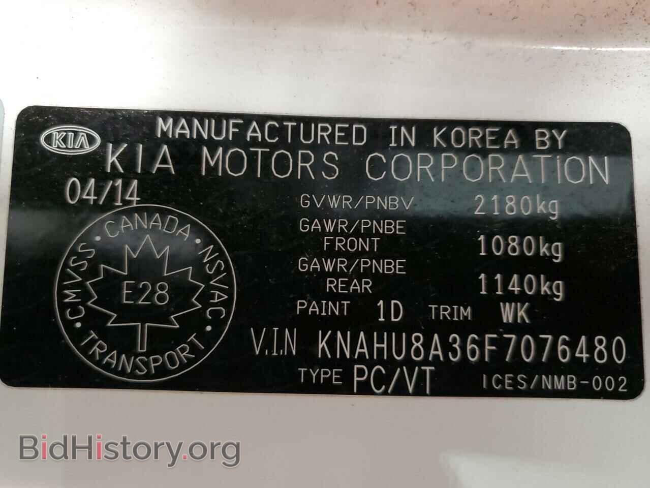 2015 KIA RONDO - VIN: KNAHU8A36F7076480 - Фото 14