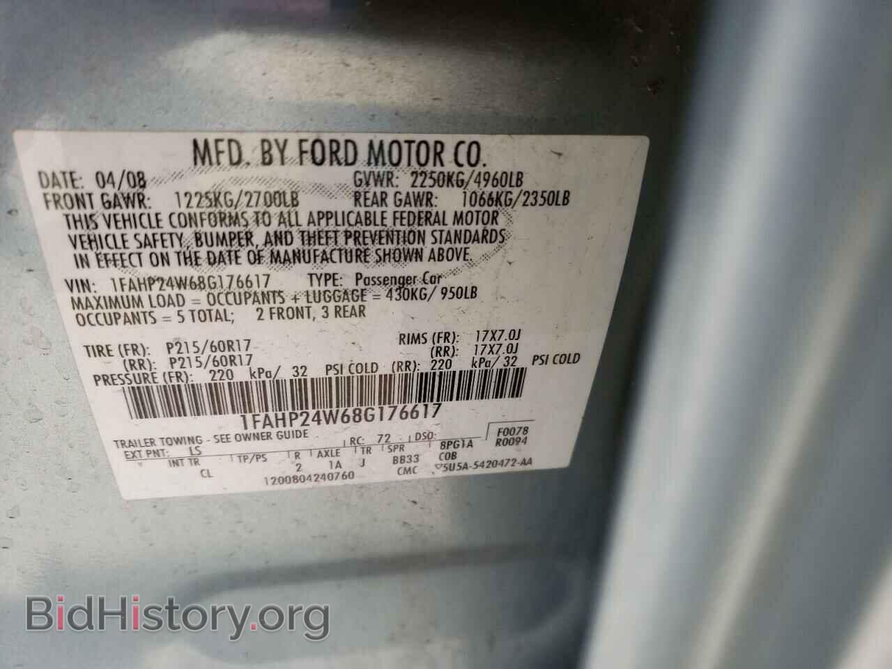 2008 FORD TAURUS - VIN: 1FAHP24W68G176617 - Фото 12