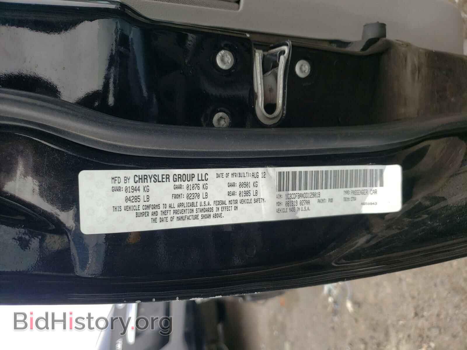 2013 DODGE DART - VIN: 1C3CDFBAXDD129019 - Фото 10