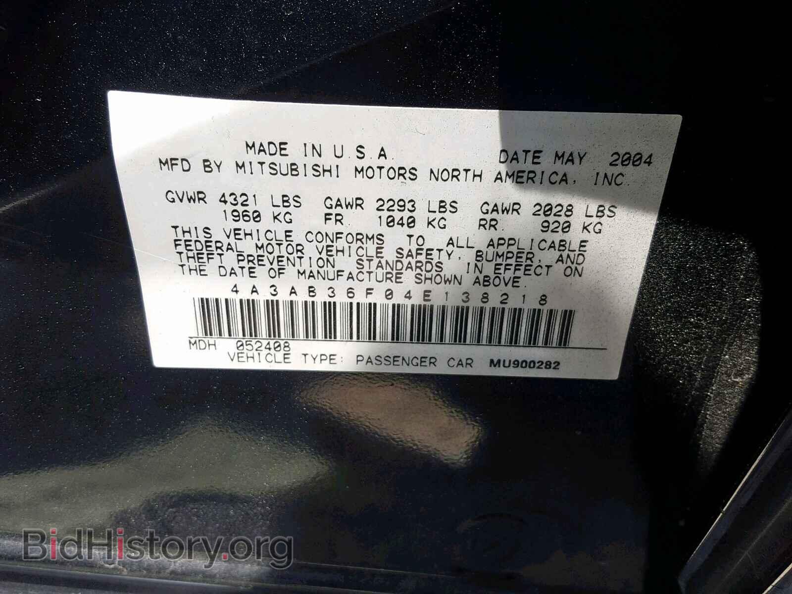 2004 MITSUBISHI GALANT - VIN: 4A3AB36F04E138218 - Фото 10