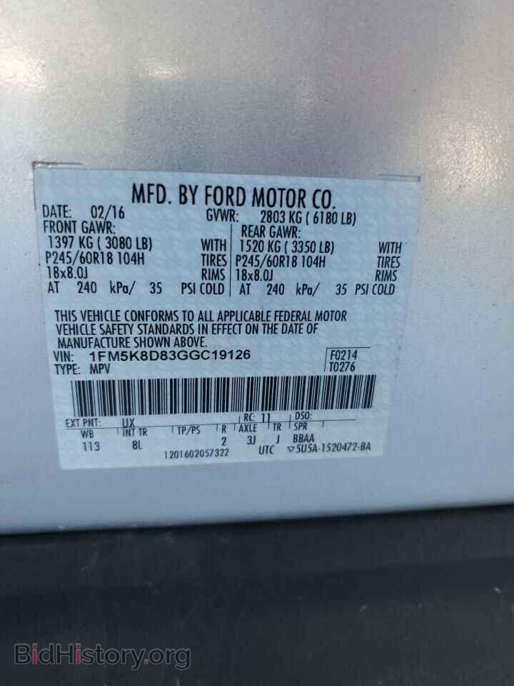 2016 FORD EXPLORER - VIN: 1FM5K8D83GGC19126 - Photo 13