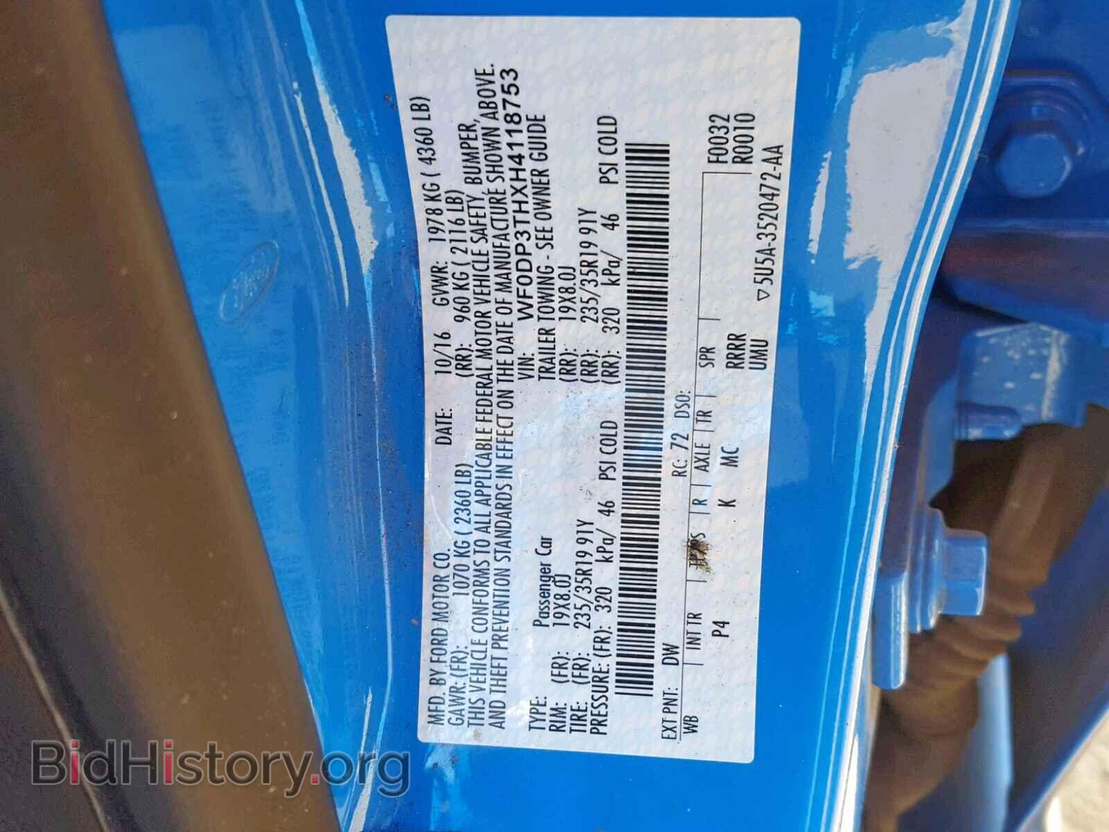 2017 FORD FOCUS - VIN: WF0DP3THXH4118753 - Фото 10