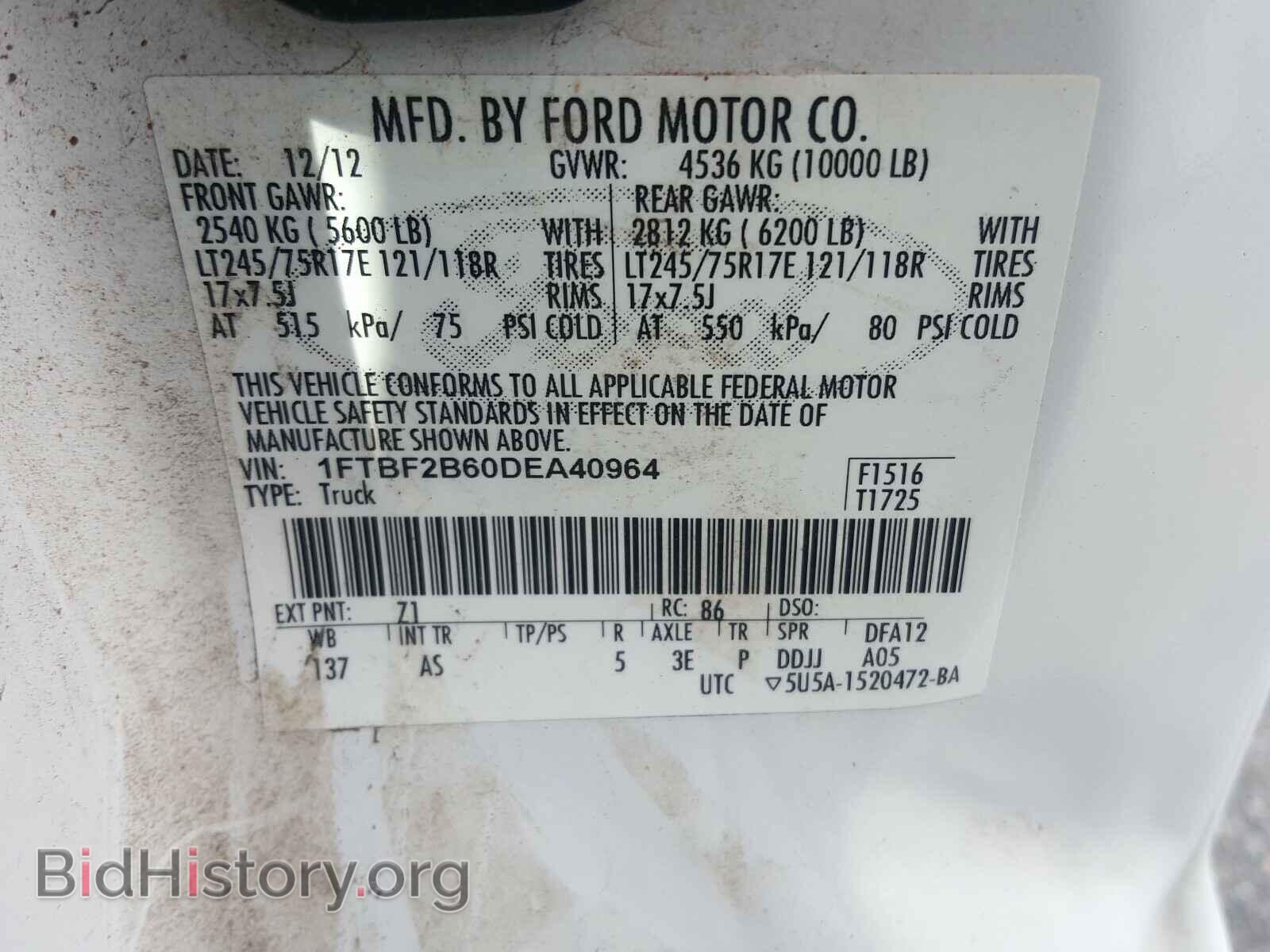 2013 FORD F250 - VIN: 1FTBF2B60DEA40964 - Фото 10