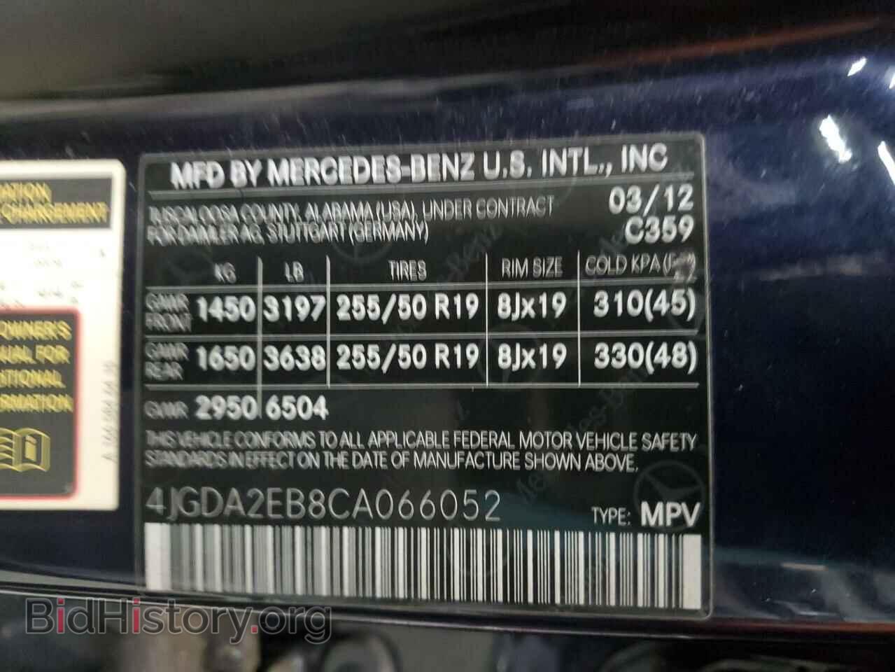 2012 MERCEDES-BENZ M-CLASS - VIN: 4JGDA2EB8CA066052 - Фото 12