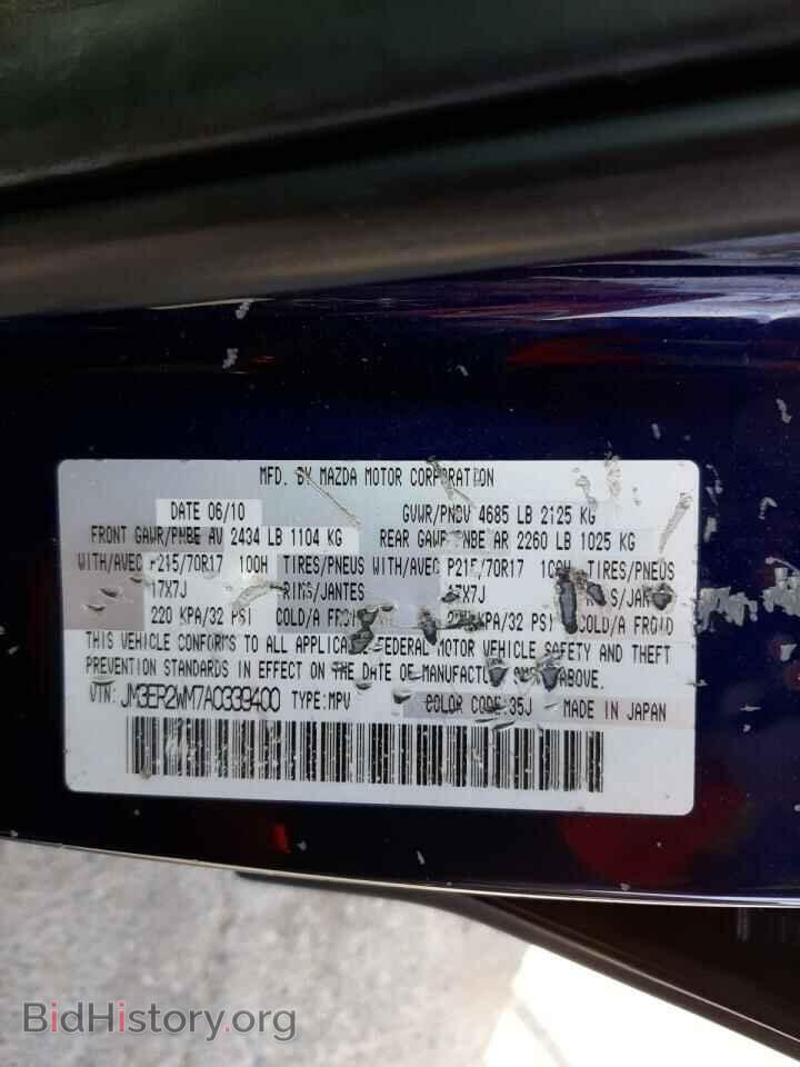 2010 MAZDA CX-7 - VIN: JM3ER2WM7A0339400 - Фото 7