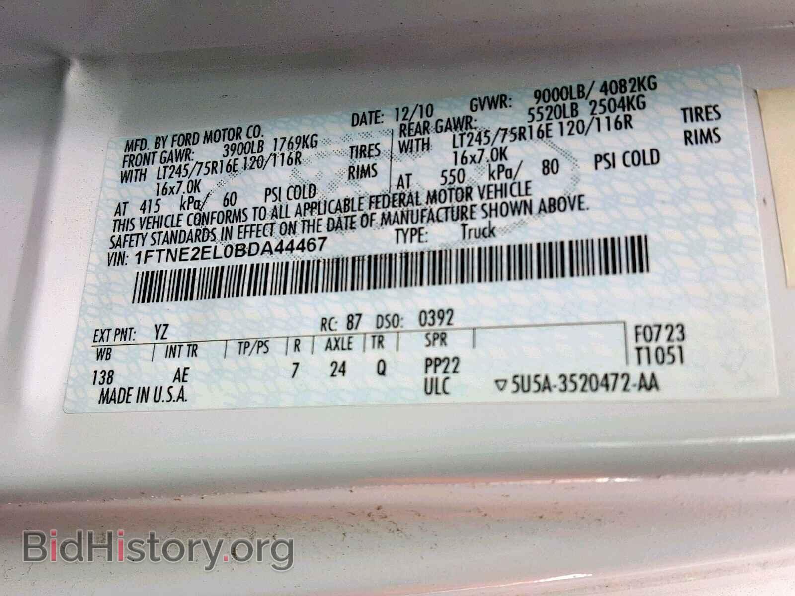 2011 FORD ECONOLINE - VIN: 1FTNE2EL0BDA44467 - Фото 10