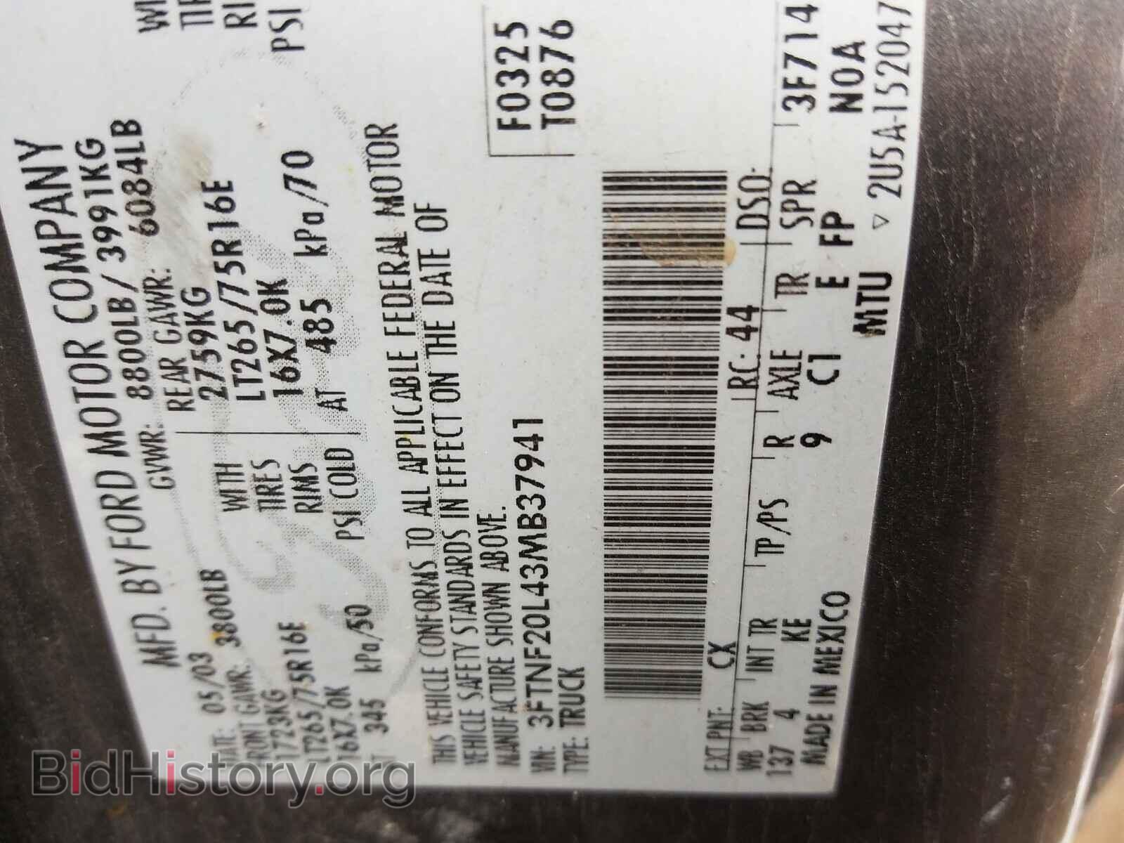 2003 FORD F250 - VIN: 3FTNF20L43MB37941 - Фото 10