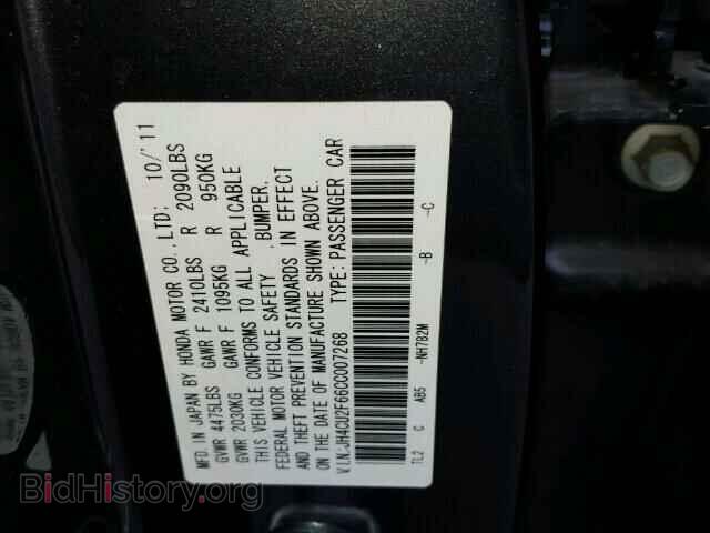 2012 ACURA TSX - VIN: JH4CU2F66CC007268 - Фото 10