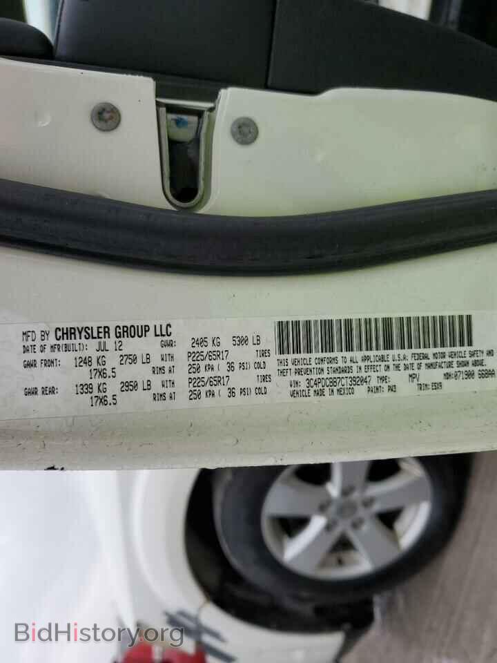 2012 DODGE JOURNEY - VIN: 3C4PDCBB7CT392047 - Фото 13