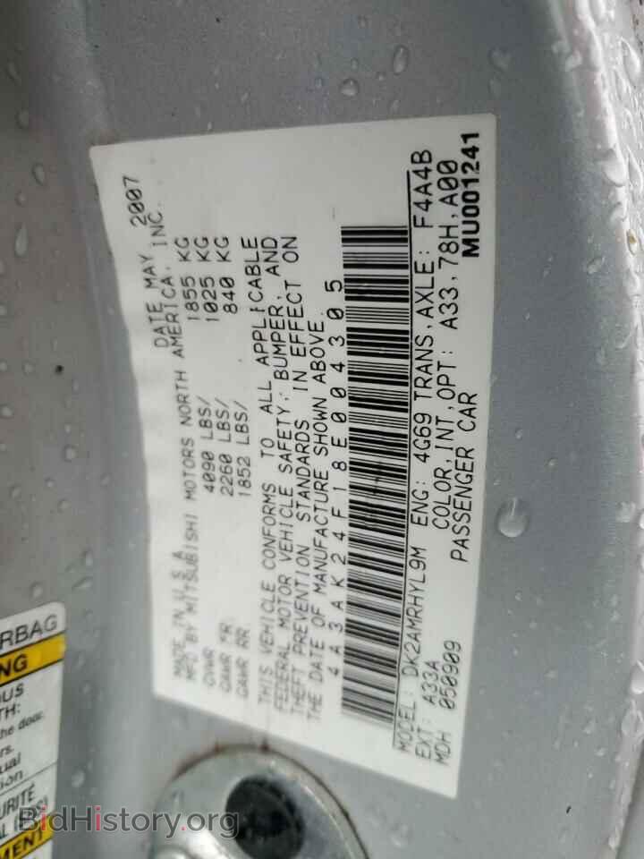 2008 MITSUBISHI ECLIPSE - VIN: 4A3AK24F18E004305 - Photo 12