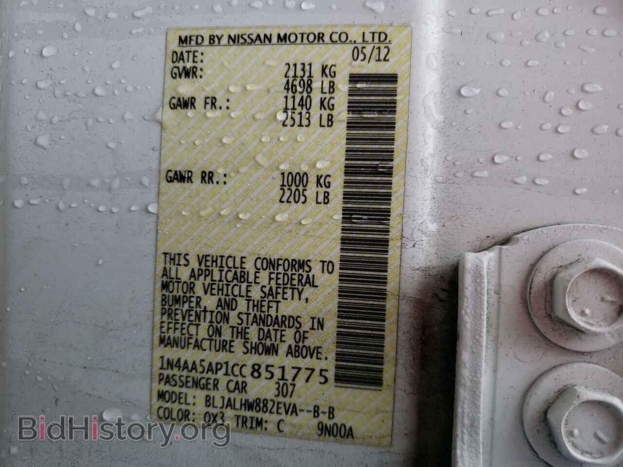 2012 NISSAN MAXIMA - VIN: 1N4AA5AP1CC851775 - Photo 13