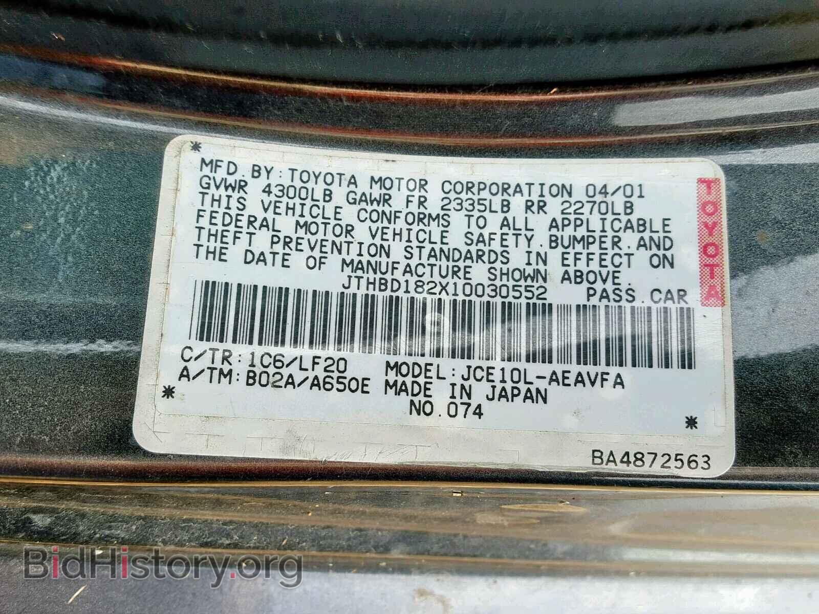 2001 LEXUS IS - VIN: JTHBD182X10030552 - Фото 10