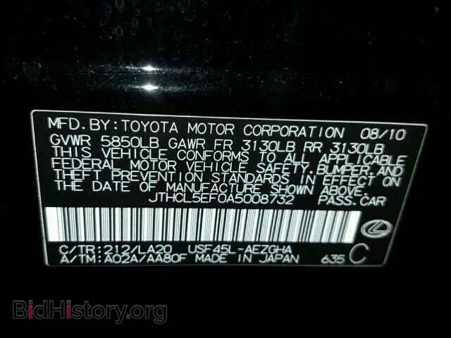 2010 LEXUS LS460 - VIN: JTHCL5EF0A5008732 - Фото 10