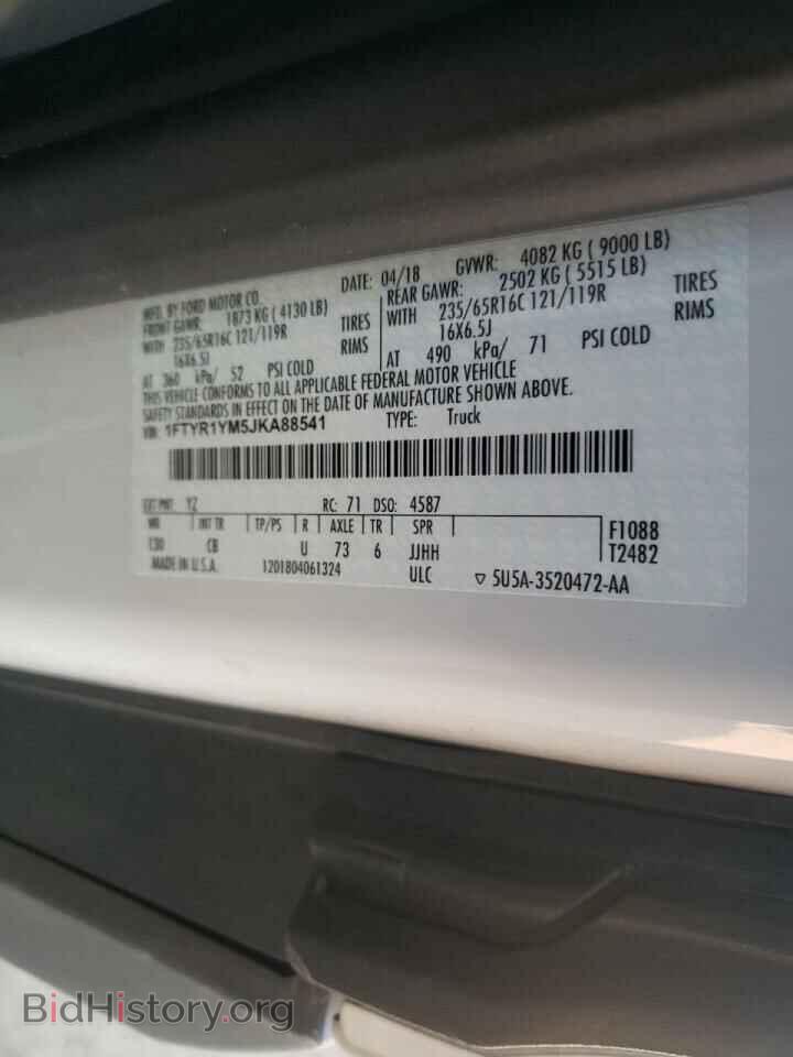 2018 FORD TRANSIT CO - VIN: 1FTYR1YM5JKA88541 - Photo 10