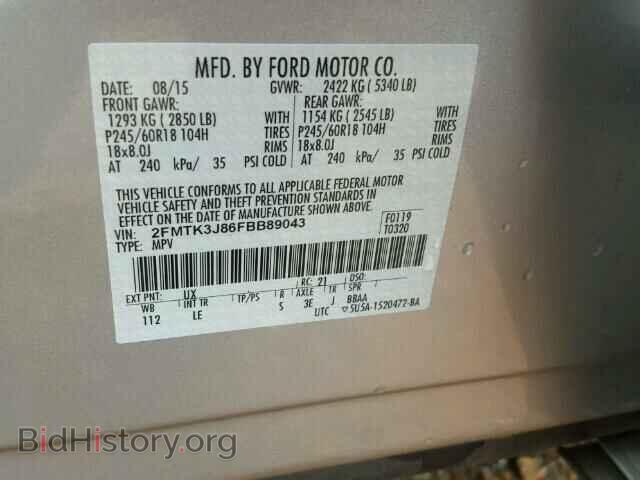 2015 FORD EDGE - VIN: 2FMTK3J86FBB89043 - Photo 10
