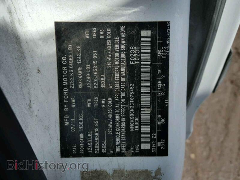 2012 Ford TRANSIT CO (VIN NM0KS9CN3CT075452) — photo 10 of 10