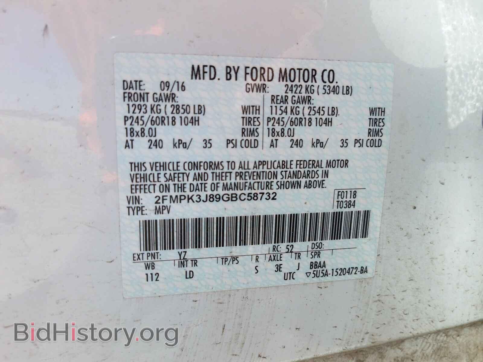 2016 FORD EDGE - VIN: 2FMPK3J89GBC58732 - Фото 10