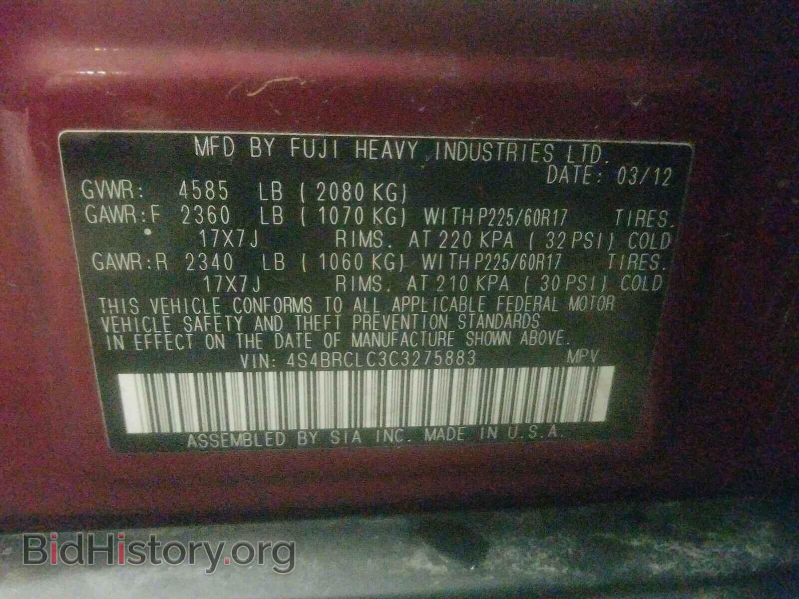 2012 SUBARU OUTBACK - VIN: 4S4BRCLC3C3275883 - Фото 10