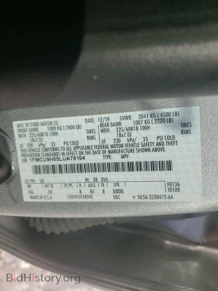 2020 FORD ESCAPE - VIN: 1FMCU9H65LUA78104 - Фото 10