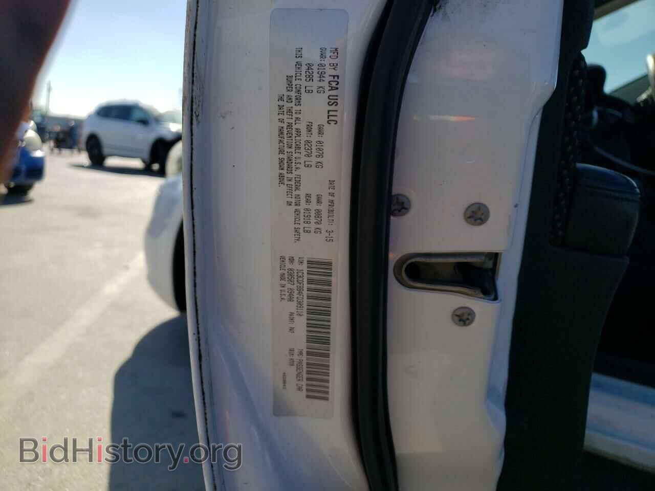 2015 DODGE DART - VIN: 1C3CDFBB4FD309110 - Photo 12