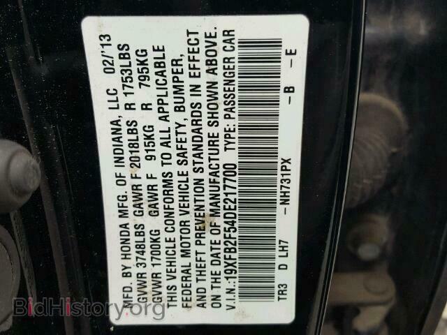 2013 HONDA CIVIC - VIN: 19XFB2F54DE217700 - Фото 10