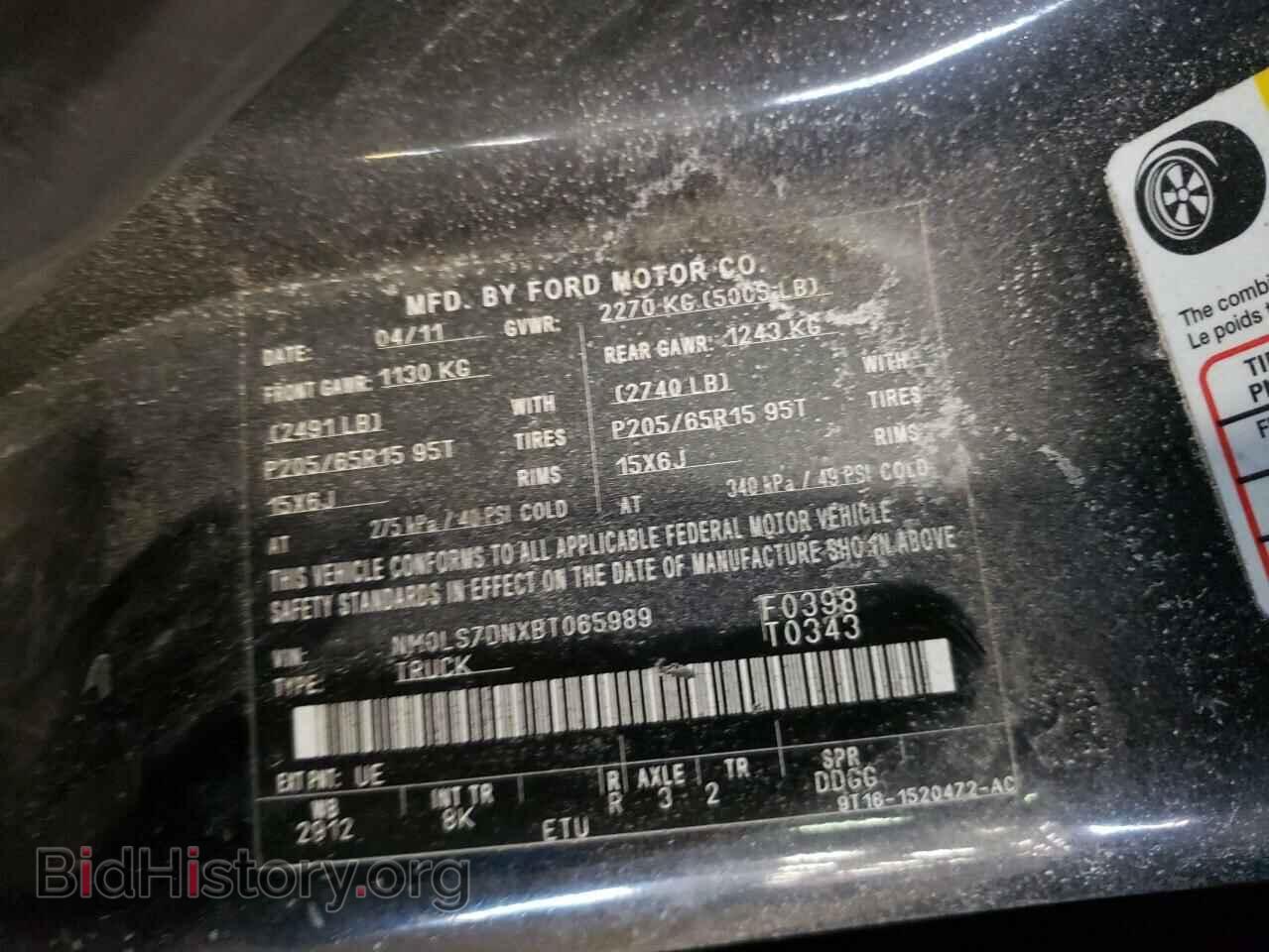 2011 FORD TRANSIT CO - VIN: NM0LS7DNXBT065989 - Фото 10