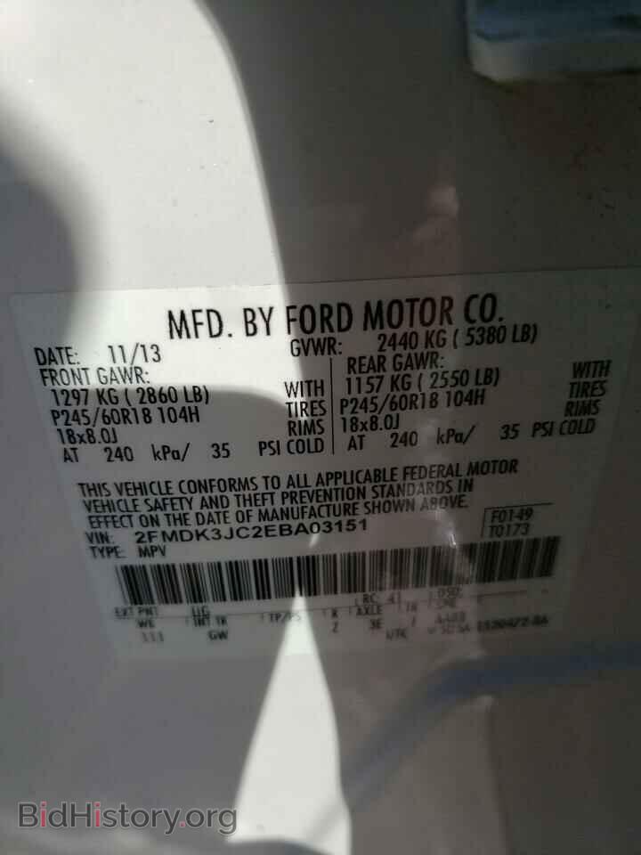 2014 FORD EDGE - VIN: 2FMDK3JC2EBA03151 - Photo 10