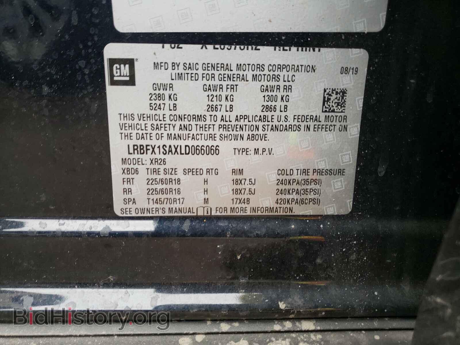 2020 BUICK ENVISION - VIN: LRBFX1SAXLD066066 - Фото 10