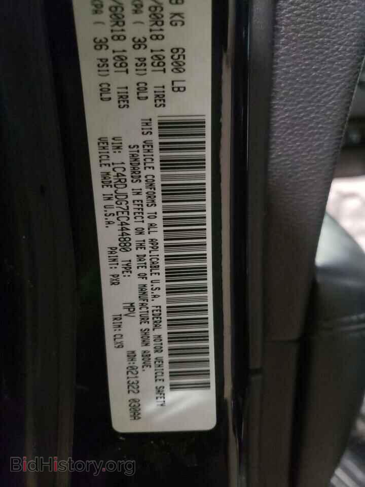 2014 DODGE DURANGO - VIN: 1C4RDJDG7EC444880 - Photo 10