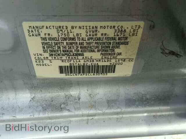 2012 NISSAN VERSA - VIN: 3N1CN7AP5CL830955 - Фото 10
