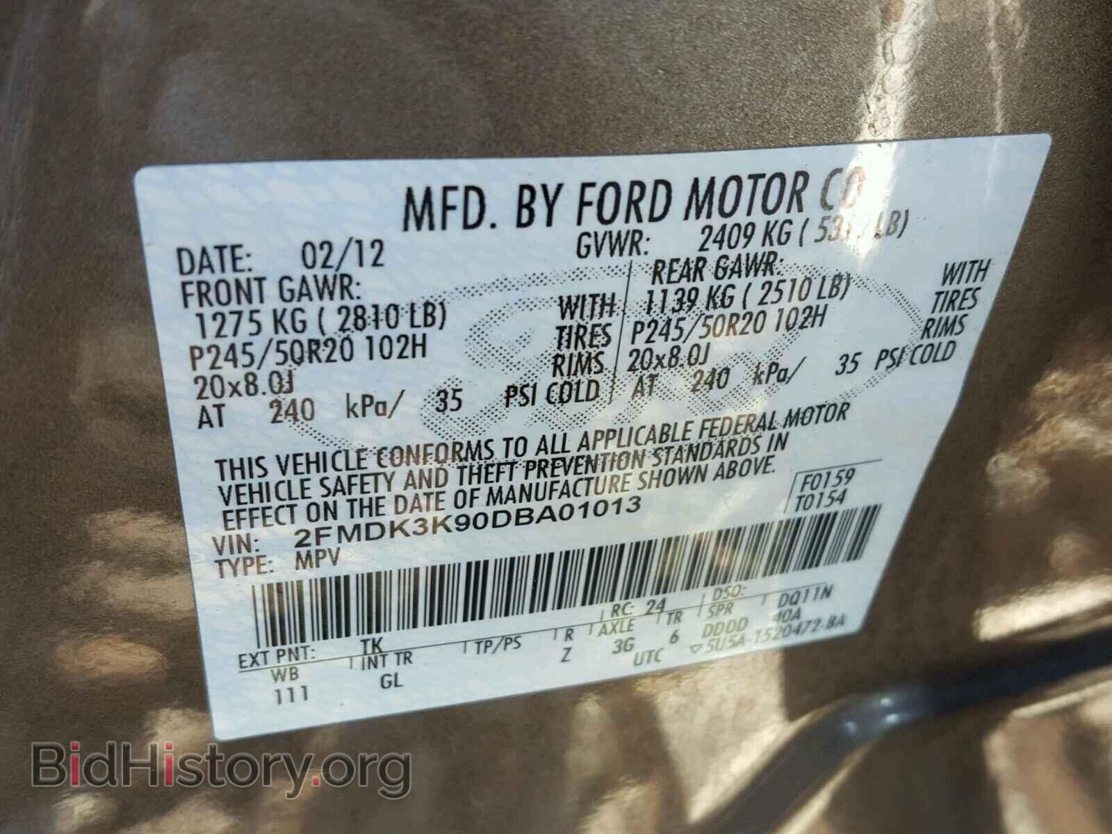 2013 FORD EDGE - VIN: 2FMDK3K90DBA01013 - Фото 10