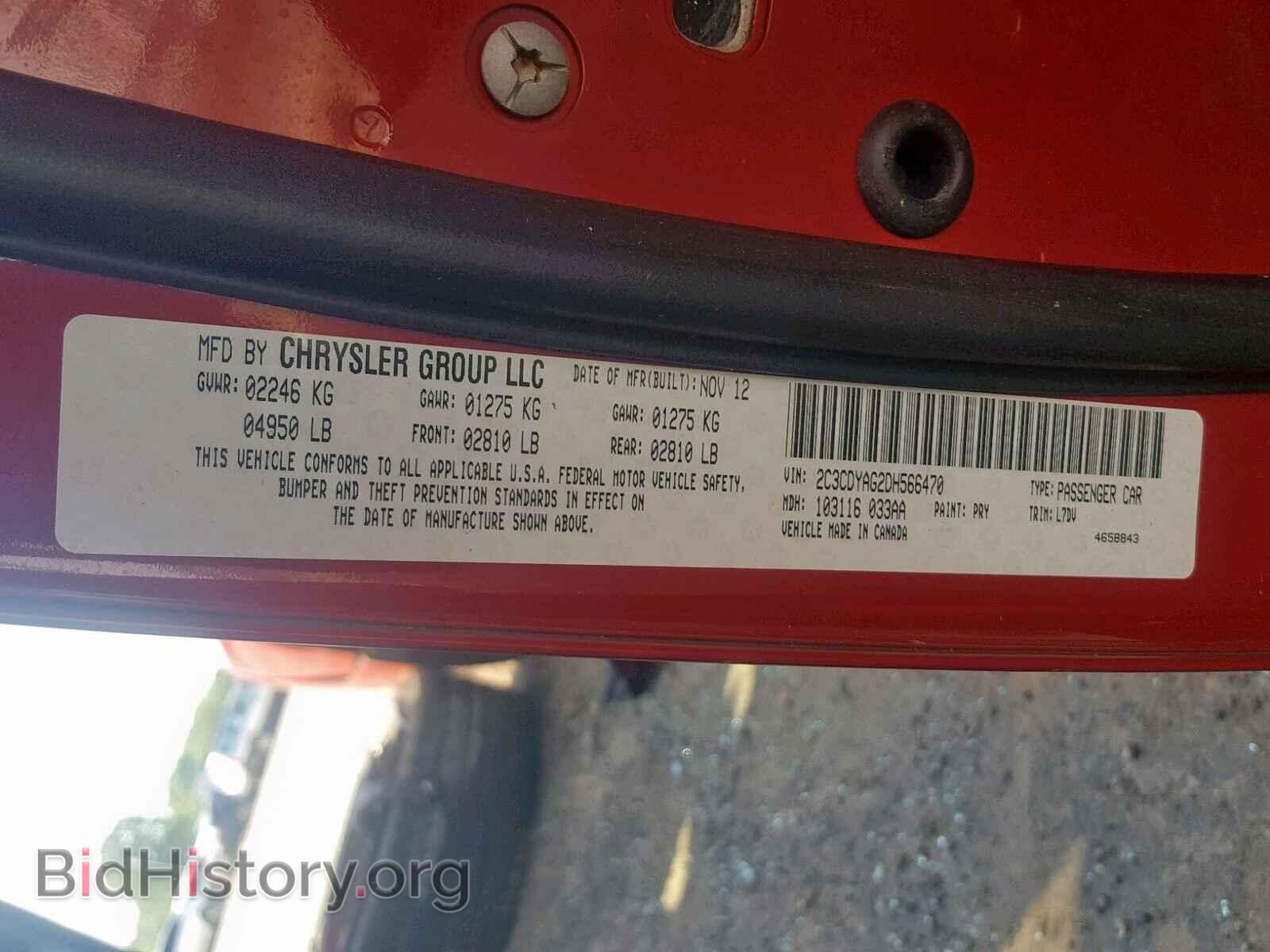 2013 DODGE CHALLENGER - VIN: 2C3CDYAG2DH566470 - Photo 10