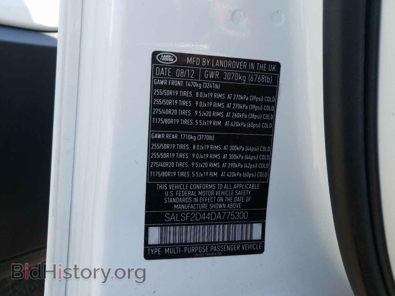 2013 LAND ROVER RANGEROVER - VIN: SALSF2D44DA775300 - Фото 10