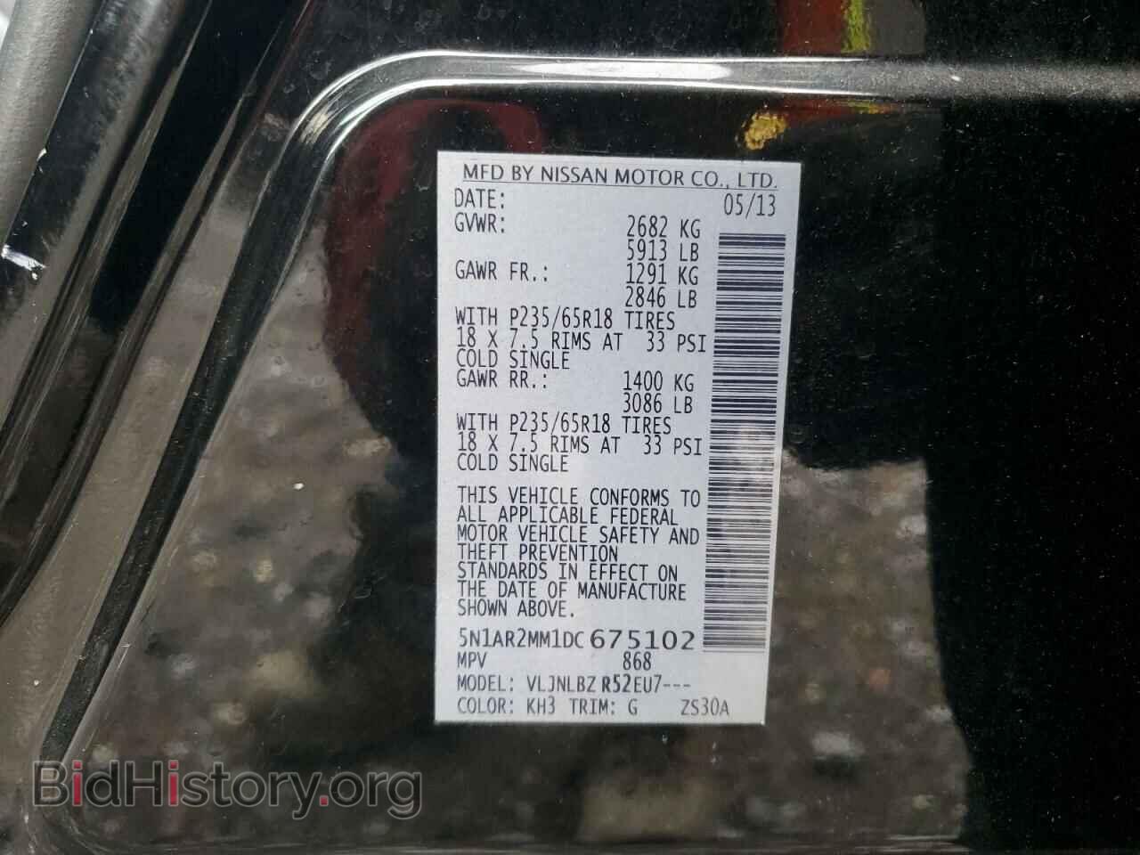 2013 NISSAN PATHFINDER - VIN: 5N1AR2MM1DC675102 - Фото 13