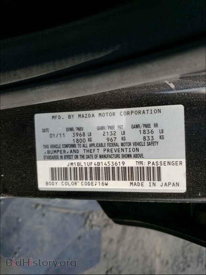 2011 MAZDA 3 - VIN: JM1BL1UF4B1453619 - Фото 10