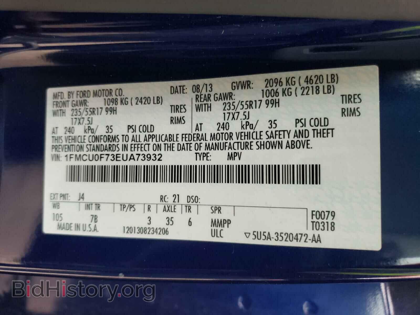 2014 FORD ESCAPE - VIN: 1FMCU0F73EUA73932 - Фото 10