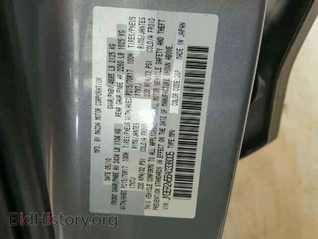 2010 MAZDA CX-7 - VIN: JM3ER2W56A0338005 - Фото 10