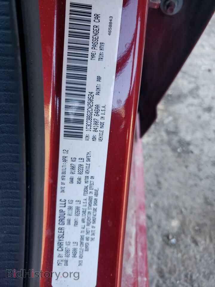 2012 CHRYSLER 200 - VIN: 1C3CCBBG2CN250524 - Фото 10