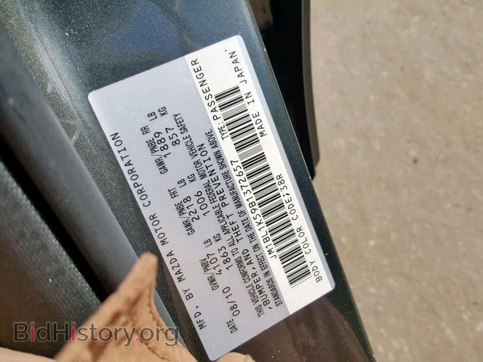 2011 MAZDA 3 S - VIN: JM1BL1K59B1372657 - Фото 10