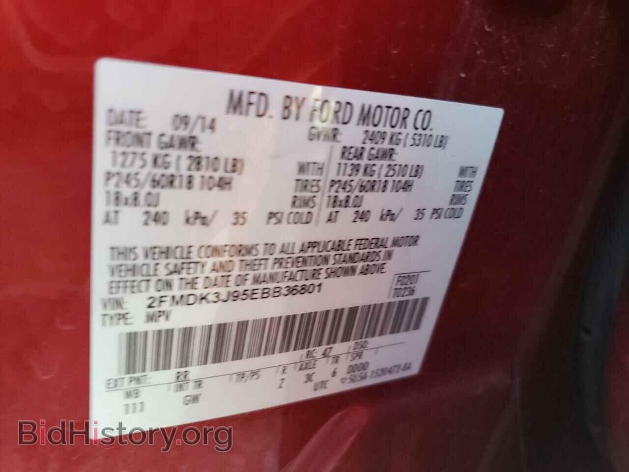 2014 FORD EDGE - VIN: 2FMDK3J95EBB36801 - Фото 12