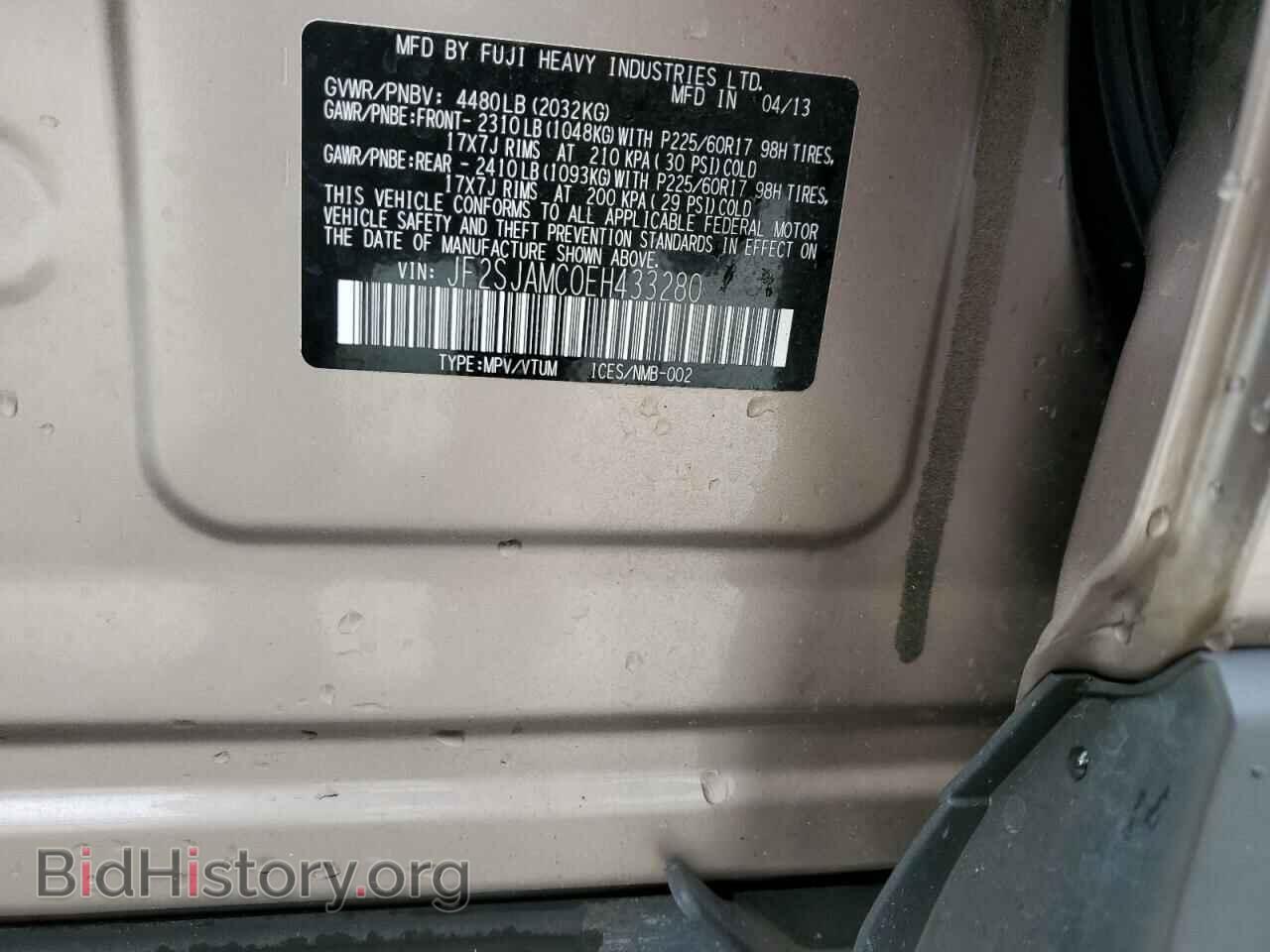 2014 SUBARU FORESTER - VIN: JF2SJAMC0EH433280 - Фото 14