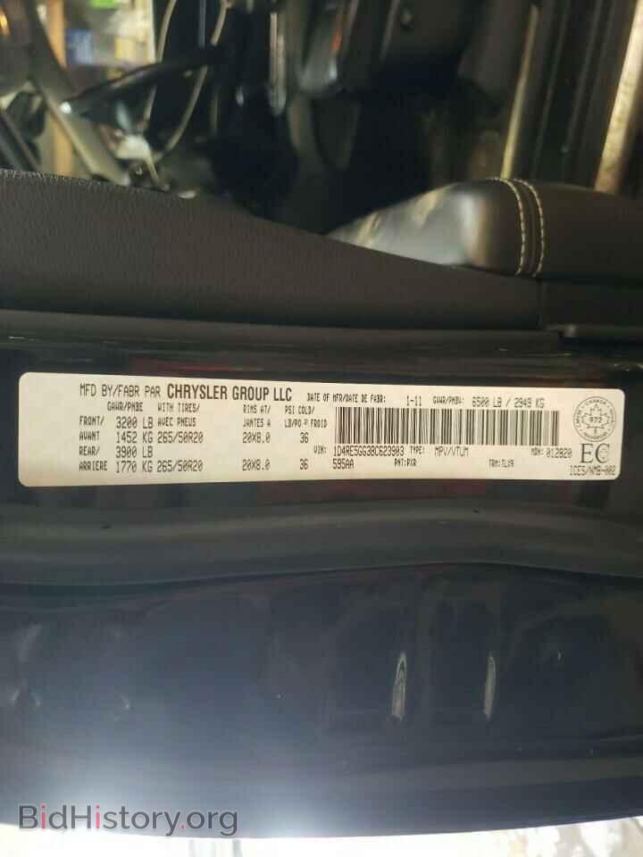 2011 DODGE DURANGO - VIN: 1D4RE5GG3BC623903 - Photo 13