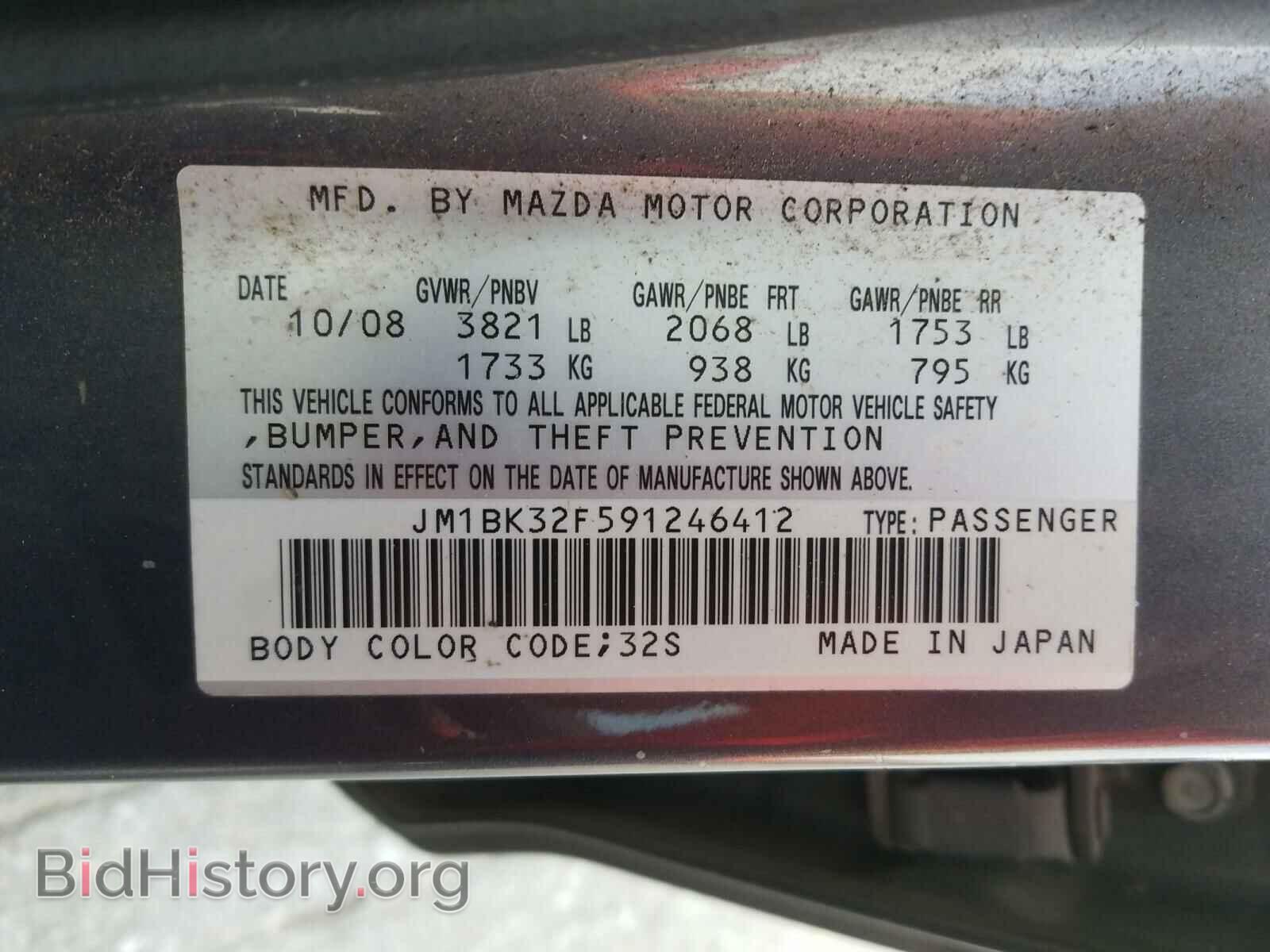 2009 MAZDA 3 - VIN: JM1BK32F591246412 - Фото 10