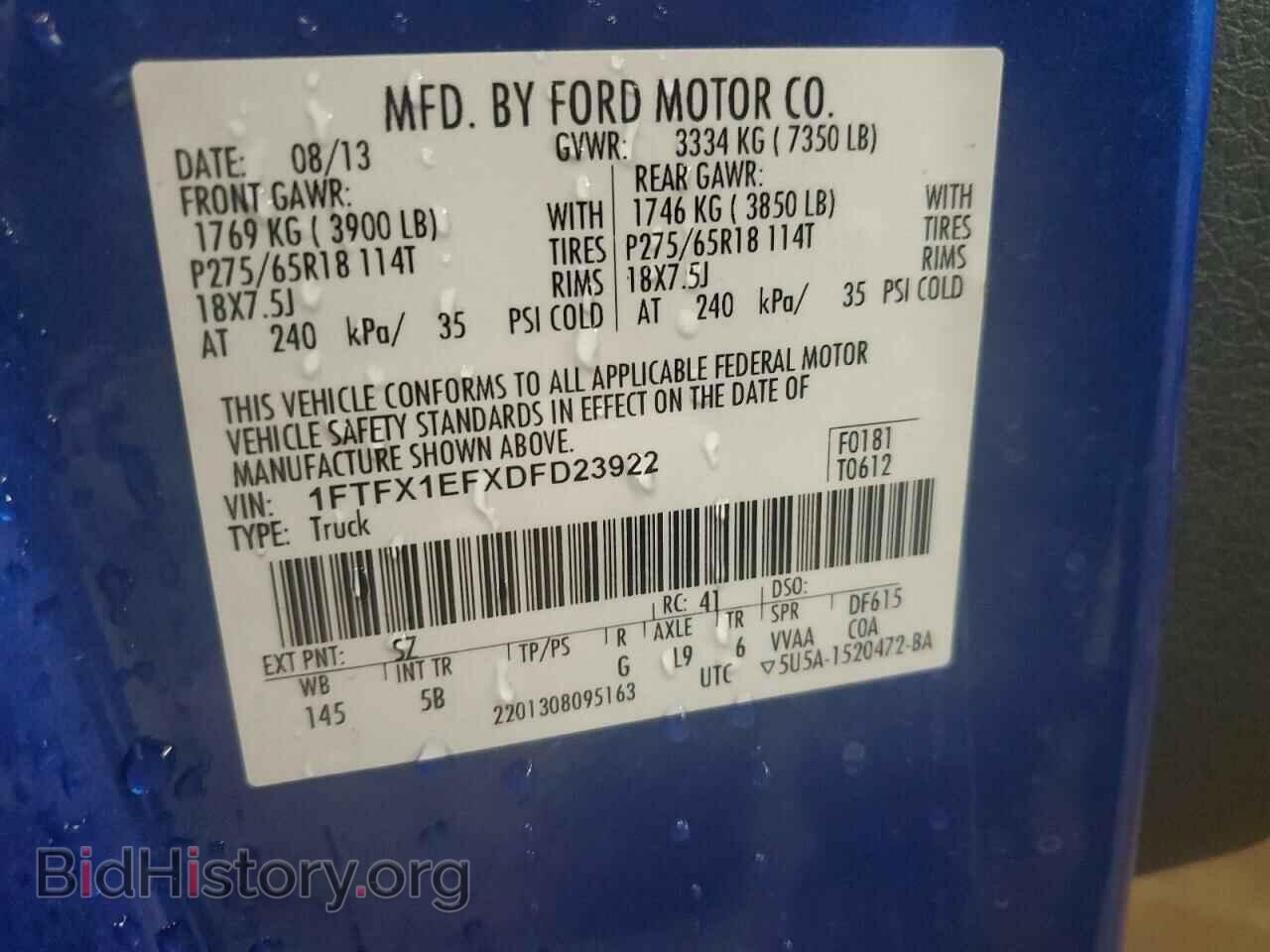 2013 FORD F-150 - VIN: 1FTFX1EFXDFD23922 - Photo 13